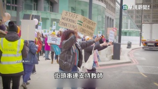 薪資漲幅敵不過通膨 英國各行各業輪流罷工