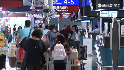 最強出國潮!桃機估28日出入境逾9萬人