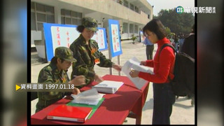 【歷史上的今天】成功嶺大專女生19天集訓 首梯210人報到