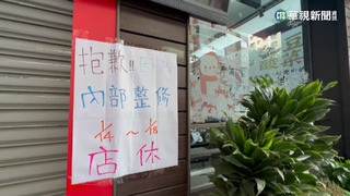 39噸過期魚改標重賣 江小漁5倍賠償消費者