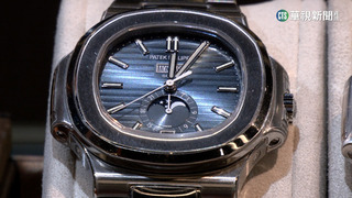 550萬名錶遭典當！　廠商氣炸告「神祕客」侵占