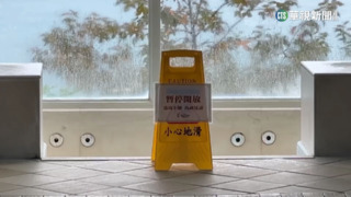 飯店水療池排水蓋破裂　男遭「吸住」險溺水