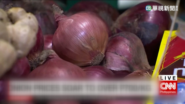 比肉還貴！　菲律賓洋蔥價格暴漲引發亂象 | 華視新聞