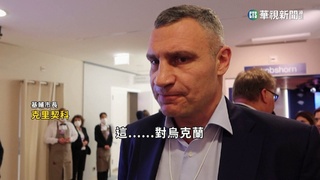 烏克蘭直升機墜毀至少18死　內政部長.次長罹難