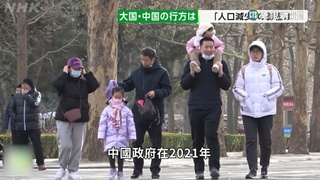 中國出生率創新低！　年輕人「不婚不生」成隱憂