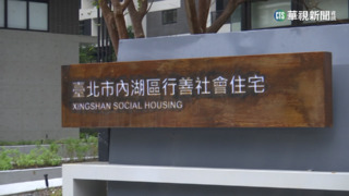 交屋1個月牆裂水管爆！　行善社宅爆工程瑕疵