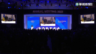 烏直升機墜毀事故　世界經濟論壇默哀1分鐘