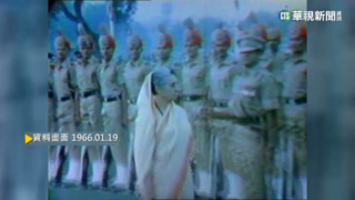 【歷史上的今天】印度總理甘地夫人 全球第二位女元首