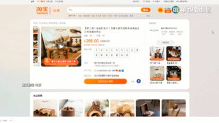 募資音樂盒「淘寶有同款」 平台：此屬廠商代理款