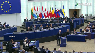 EU通過年度外交安全2報告　納入挺台條文