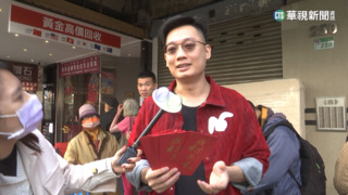 路過都能拿！　銀樓年前發現金200元紅包