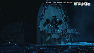 "鐵達尼號"長達25年難題 傑克命不該絕?