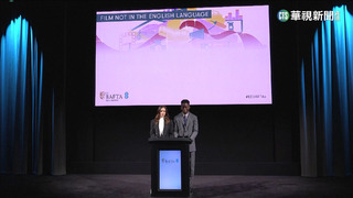 英國影藝學院電影獎　入圍名單公布