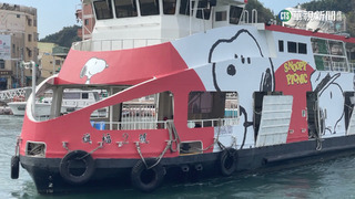 粉絲看過來！　高雄期間限定「史努比渡輪」萌翻