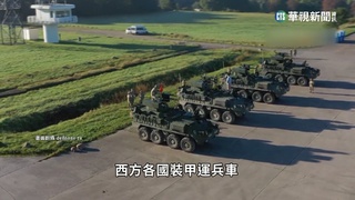 批准新型戰車「豹二」援烏？　德國仍拿不定主意