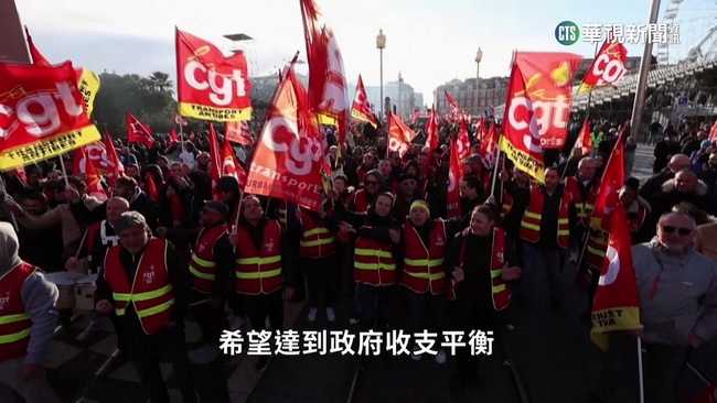 馬克宏改革退休制度　民怨四起全國大罷工 | 華視新聞