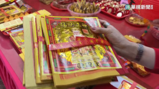 國境之南土地公補財庫　0.2分純金鍍製發財金