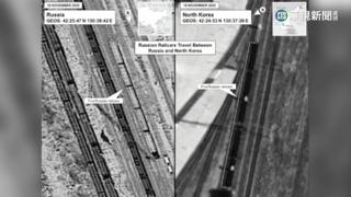 白宮公布照片　指控北韓提供俄傭兵集團軍武