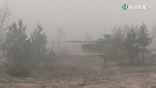 烏國車諾比禁區軍演　提升戰力.加強防禦