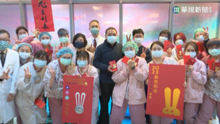 醫護全年無休　侯友宜除夕送紅包加油打氣