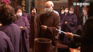 台北大龍峒保安宮　撞鐘祈福抽國運籤