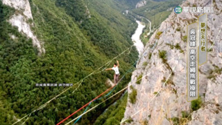 高空走繩挑戰極限　直擊吳冠緯幕後訓練