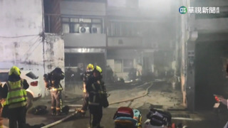 除夕夜火燒屋！　三兄弟團圓　老大沒逃出斷魂