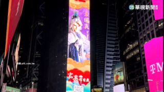 霹靂布袋戲登時報廣場　素還真「一人三化」快閃拜年