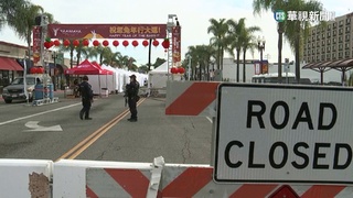 加州「小台北」10死　72歲亞裔凶嫌死在車內