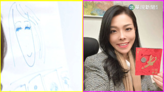 綠委組隊"傳情畫意" 韓國瑜猜成高嘉瑜?