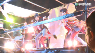 初二出演"極限震撼" AcQUA源少年嗨翻小巨蛋