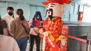 遊樂園春節拚人氣 財神爺站門口發送錢母