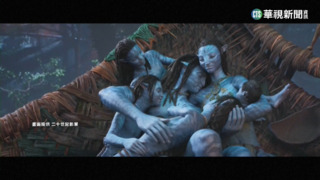登影史第6名！　「阿凡達:水之道」票房破20億美元