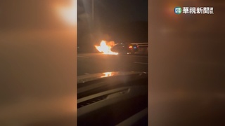 國1北上37.5K火燒車　6乘客一度受困幸無人傷