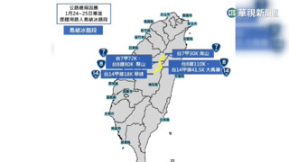 梨山.大禹嶺.合歡山路段明有結冰機率　須加掛雪鏈