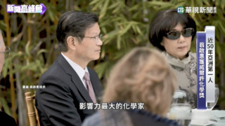 鑽研「醣分子」　翁啟惠開啟生技疫苗新契機