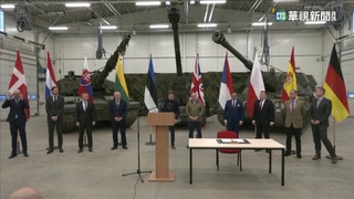 北約.歐盟軍援烏克蘭　俄嗆:置烏人於險境