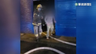 苗栗透天厝凌晨火　男機警關房門躲濃煙獲救
