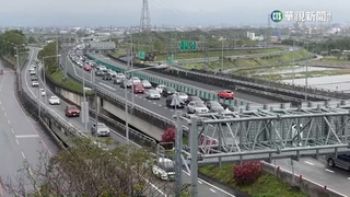 國道車流估初四達高峰　國5一路塞到深夜