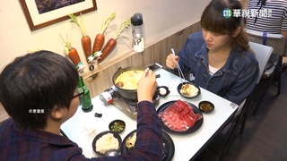 過年爆限期加價　火鍋內用外帶加收10%服務費