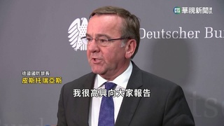 終於拍板! 德國正式宣布援烏"豹2戰車"