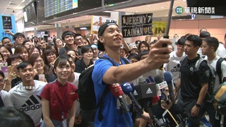 PO文高雄我來了　林書豪加盟PLG鋼鐵人年後出賽