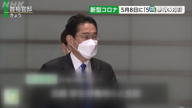 NHK報導:日本擬5/8降級新冠為流感等級 | 華視新聞