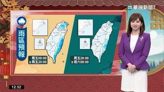 寒流南下各地再度轉冷  沿海風強浪大留意長浪