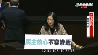 新「仁」內閣亮點　管碧玲海委會首位女主委