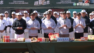 台鋼開訓"諸葛紅中"坐鎮 嶄新球衣也亮相