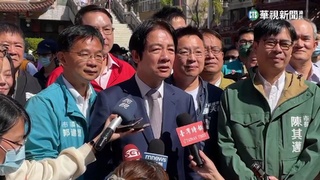 陳建仁接閣揆 賴清德:合作"當蔡總統後盾"