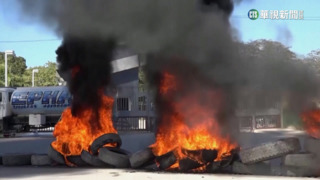 海地警察上街暴動 抗議政府無視幫派殺警