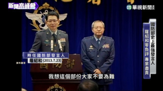 最暖發言人!羅紹和做公益行善 5千孩童受惠