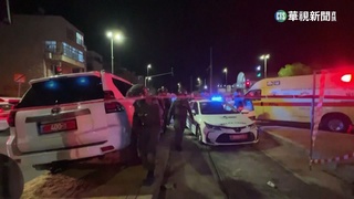 以色列屯墾區猶太會堂遭恐攻　7死3命危